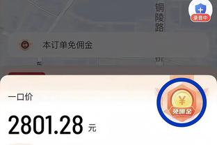 kaiyun平台赞助阿斯顿维拉截图0